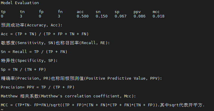 linux-eval-4